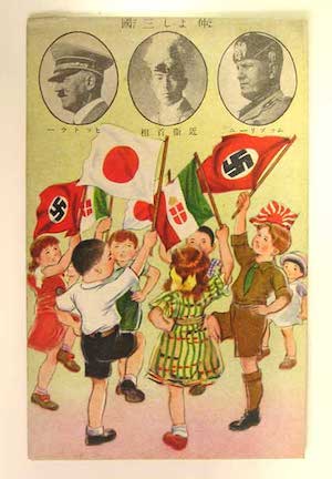 大戦前夜！国際連盟脱退から日独伊三国同盟まで 歴史HACK